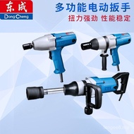 Sepana Elektrik Dongcheng 220V Pistol Udara Elektrik Soket Elektrik P1B-FF-20/22C Sepana Kesan