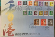 1997 前後日子 通用郵票 首日封