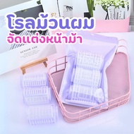 Hair Curler Bangs Increase Volume