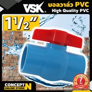 บอลวาล์ว PVC แบบสวม มีให้เลือกหลายขนาด วาล์วพีวีซี PVC ball valve อุปกรณ์ประปา วาล์วเปิด-ปิดน้ำ วาล์วท่อประปา วาล์วท่อเกษตร ประกัน 1 เดือน