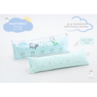 Iflin Baby - หมอนข้าง + ปลอกหมอน สำหรับเด็กแรกเกิด (0 - 1.5 ขวบ) - Baby Bolster (0-1.5 years old)