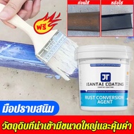 JIANTAI น้ำยาหยุดสนิม น้ำยาแปลงสนิมเป็นเหล็ก สนิมแปลงเป็นสีรองพื้น หยุดการขึ้นสนิมได้ยาวนานถึง 10 ปี