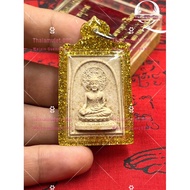 Phra Somdej Phra Kodom Wat Don Yannawa B.E.2516 帕宫冬崇迪佛牌 佛历2516 年 加持开光 5 天 5 夜，非常大法会，非常多高僧，非常好的圣物！