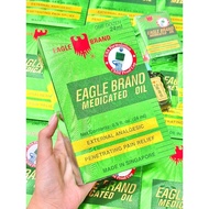 EAGLE BRAND Green OIL 2 Caps - USA - EAGLE BRAND MEDICATED OIL