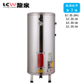 【LCW龍泉】落地式電能熱水器LC-H-20(20加侖)