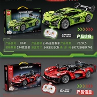 2.4G Remote Control Racing Building Blocks Assembling Toys Assembling Insert Educational Children's 