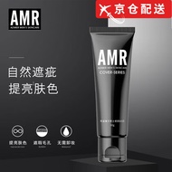 阿姿美尔（AZIMER）【官网店】AMR男士素颜霜阿姿美尔bb霜遮瑕痘印提亮粉底液方旗舰 amr男士素颜霜50g【一支装】