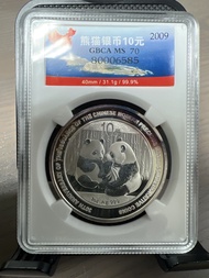 MS70 - 2009年中國熊貓銀幣