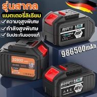 【กำลังสูง รุ่นสากล】998V เครื่องมือไฟฟ้าแบตเตอรี่ลิเธียม 986500mAh/586500mAh แบตเตอรี่ลิเธียม Makita 
