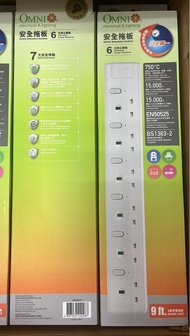 歐麗 OMNI 6位獨立開關安全拖板 13A 拖板
