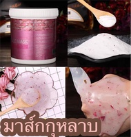 เจลลี่มาส์ก สูตรกุหลาบ Rose Jelly Mask 500g