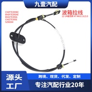 Suitable for Ford Fox 12 Gear Conversion Wire Harness Assembly BV6P7E395AD CV6P7E395BB