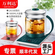 ST-🚤Wanlida Multi-Functional Household Health Pot Borosilicate Glass Electric Kettle Tea Maker Chinese Medicine Pot L3DS