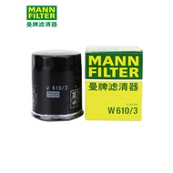 Suitable for Biadi F3 F3R Su Sharp G3 G3R Lingyue V3 V5 Lingzhi V6 Machine Filter Oil Filter Geman B