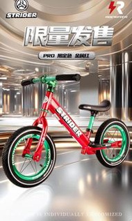 全新Strider pro平衡車 正版正貨有序號 連全套Rockfish改裝 送頭盔送訓練班試堂