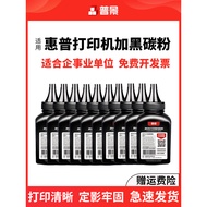 Toner suitable for HP printers toner M1136 1005 M126a P1108 2612a 1020 M1005 388a 88a 12a P1106Toner