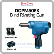 DongCheng 12V Cordless Blind Riveting Gun DCPM50EK / DCPM50