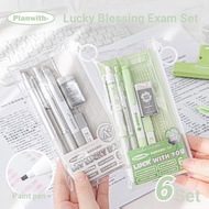 RosyPosy Coating Pen Exam Set Planwith BINGO Series Student Exam Set Gel Pen