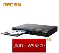 GIEC傑科 BDP-G2805 4K藍光播放機 USB高清dvd影碟機家用vcd cd