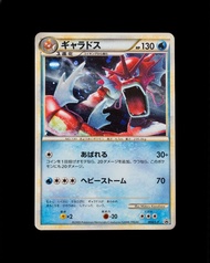 [日版Pokemon卡] [超靚位渦漩Holo] 鯉魚龍：[心金魂銀傳說：004/L-P] - PTCG