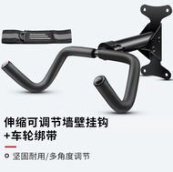 單車 公路車 摺車 掛牆 架  支架