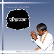 Pratikraman (S) - Hindi Audio Book Dada Bhagwan