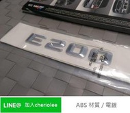 賓士 Mercedes-Benz E200 字母標 W210 W211 W212 W213 E240 E300 E350