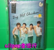 allpop 2AM [Endorsement BHC Fried Chicken Picnic Mat] Out Of Print Official Merchandise JYP Zhao Kwo