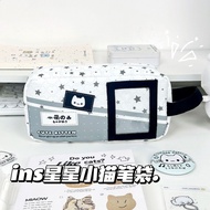 Gray Star & Cat Ita Bag Pencil Case - Spacious & Durable for School
