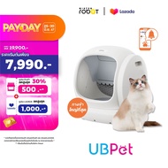 Mister Robot x UBPet ห้องน้ำแมวอัตโนมัติ Self-Cleaning Smart Cat Litter Box รุ่น C20