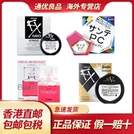 Original imported fx towering eye drops anti-blue light myop原装进口fx参天眼药水防蓝光近视改善视力抗疲劳fx眼药水11-1-11