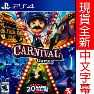P PS4 Somatosensory Carnival Chinese English American Version Games [Play Together]