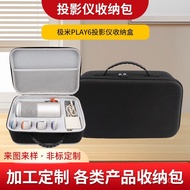 Projector/Projector EVA6 Storage Box XGO Protective Case Suitable for 6ePlay5 Projector/Storage Bag 