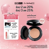 MAC STUDIO FIX LONGWEAR CUSHION FOUNDATION SPF 50 / PA+++/ แมค คุชชั่น STUDIO FIX LONGWEAR CUSHION F