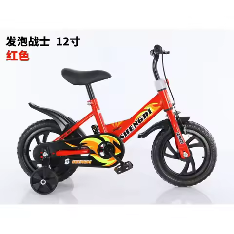 Bicycle for babies and toddlers aged 2-8 years old, 12/14/16/18 inches