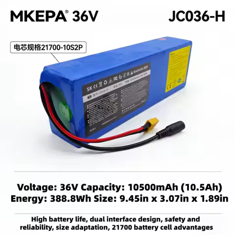 JC036-H 36V 10.5Ah lithium battery 10S2P-21700 10500mAh electric scooter dedicated power supply dual