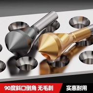 Inclined Hole Tool Stainless Steel Cobalt-Containing Single-Blade Artifact Chamfering Cutter