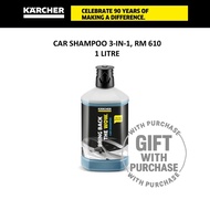 GWP LISTING ONLY - Karcher Car Shampoo 1litre RM610 - made in Germany