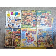 [二手书] 吕寿聪: 3本榴莲公主 + 3本榴莲D班 (共6本) #cj