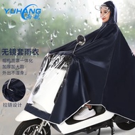 雨航（YUHANG）电动车雨衣雨披单人