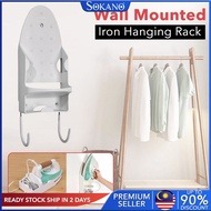 SOKANO 8888-1 Wall Mounted Iron Hanging Rack Iron Board Door Wall Mount Storage Rack Holder Hanger C