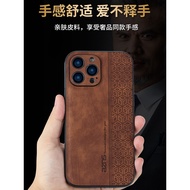Retro Leather Pattern Suitable for Xiaomi redmi K60/K50 Phone Case pro High-End K40s Luxury 9c Silic