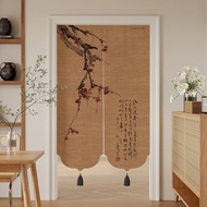 MANSHUO | Privacy Shield Door Curtain