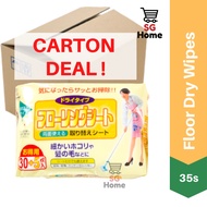 [CARTON] 48Pack SG home Floor Dry Wipes, 35s