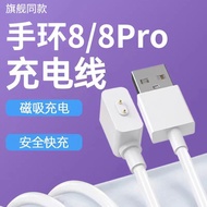 Suitable for Xiaomi Band charger NFC version Xiaomi Smart Sports Band pro Charging Cable Data Cable 