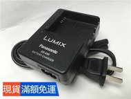 Panasonic DMC-GX85 GF3 GF6 GX7 LX100GK camera charger battery BLE9GK DE-A98