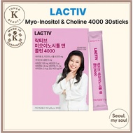 [LACTIV] Myo-Inositol & Choline 4000 (30 sticks)