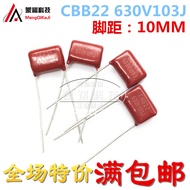 CBB22 Capacitor 630V103J 0.01 UF 630V/103 Pitch 10MM (20 Pieces)