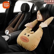 汽車兒童抱枕安全帶睡枕車載固定器車內小孩護肩頭枕後排睡覺神器