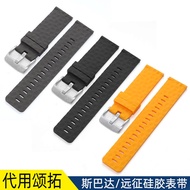 Silicone Watch Strap Substitute SUUNTO 9 Expedition Alpha SUUNTO SUUNTO SUUNTO Sports Rubber Replacement Strap